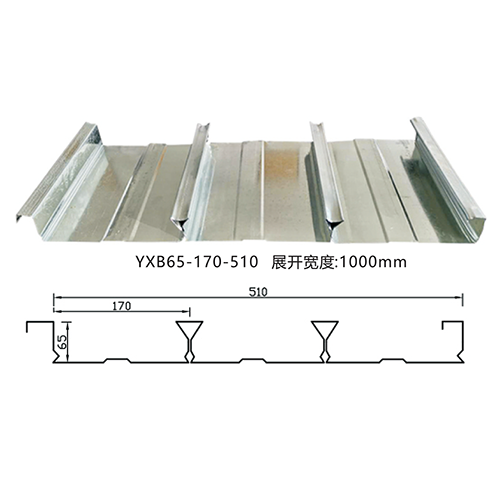 YX65-170-510闭口楼承板