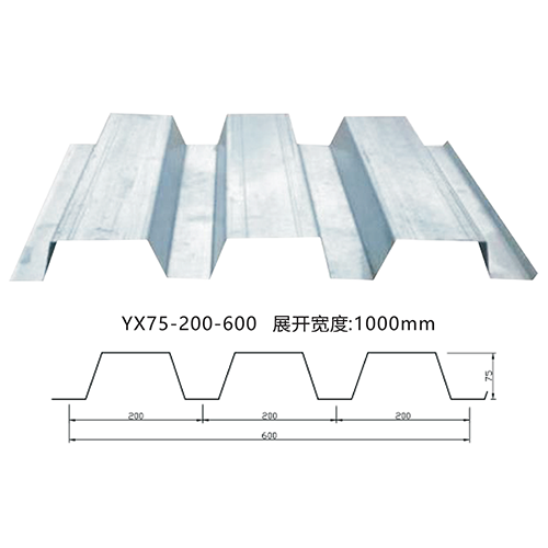 YX75-200-600楼承板