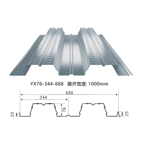 YX76-344-688楼承板